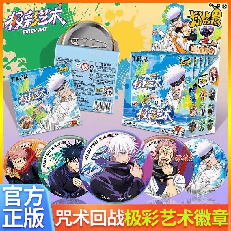 Anime Jujutsu Kaisen Badge Pin - Anime Merchandise Gift recensione e prezzo