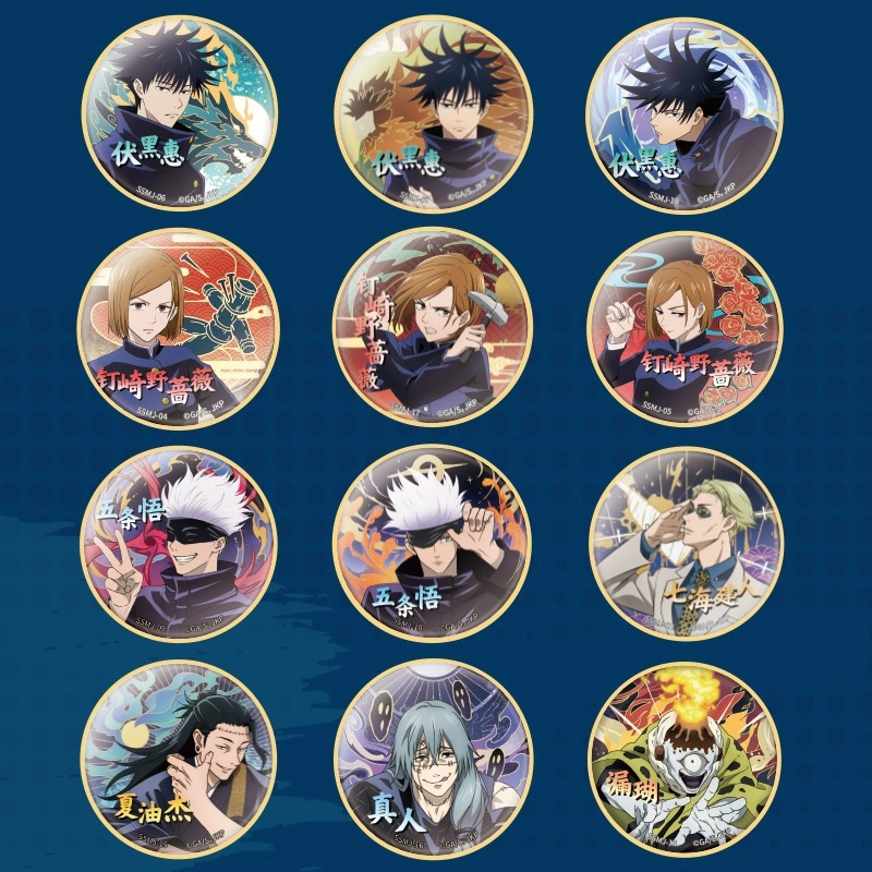 Anime Jujutsu Kaisen Badge Pin - Anime Merchandise Gift recensione e prezzo