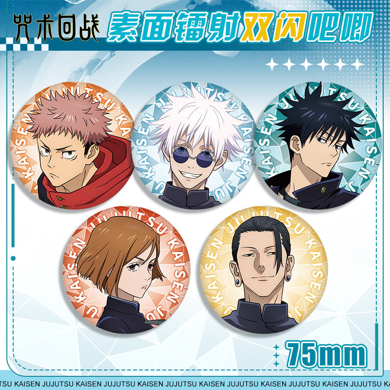 Anime Badge Jujutsu Kaisen 58  - Anime Merchandise Gift recensione e prezzo