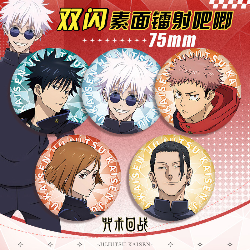Anime Badge Jujutsu Kaisen 58  - Anime Merchandise Gift recensione e prezzo