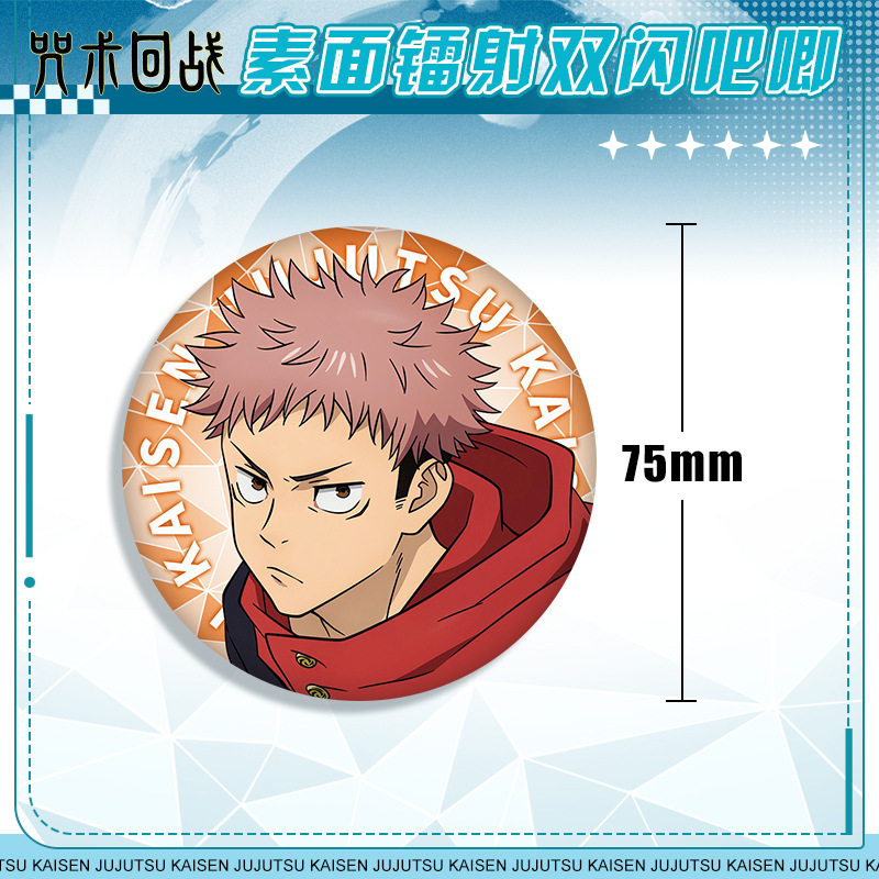 Anime Badge Jujutsu Kaisen 58  - Anime Merchandise Gift recensione e prezzo