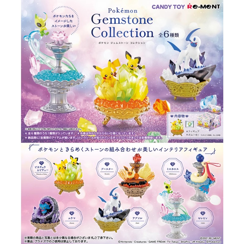 RE-MENT Pokemon Five Dynasties - Pokemon Anime Merchandise recensione e prezzo