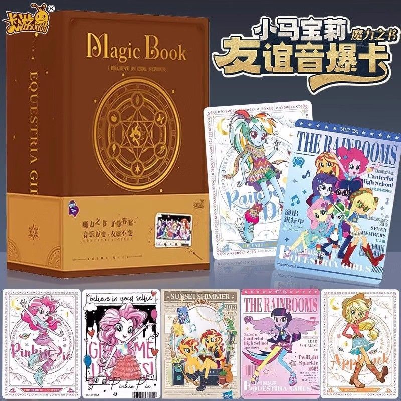 Hot KAYOU My Little Pony Magic - Anime Merchandise Europe recensione e prezzo