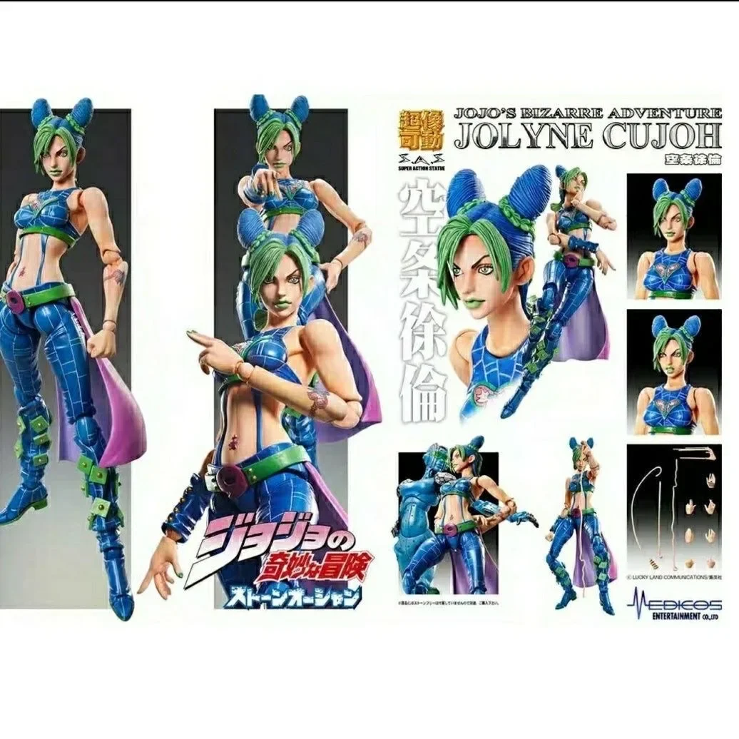 Super action statue 17cm Actio - Jojo Anime Merchandise recensione e prezzo