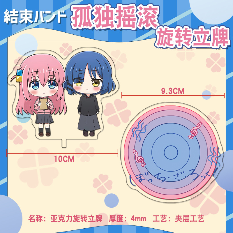 Lonely Rock Acrylic Rotating S - Anime Merchandise Figures recensione e prezzo