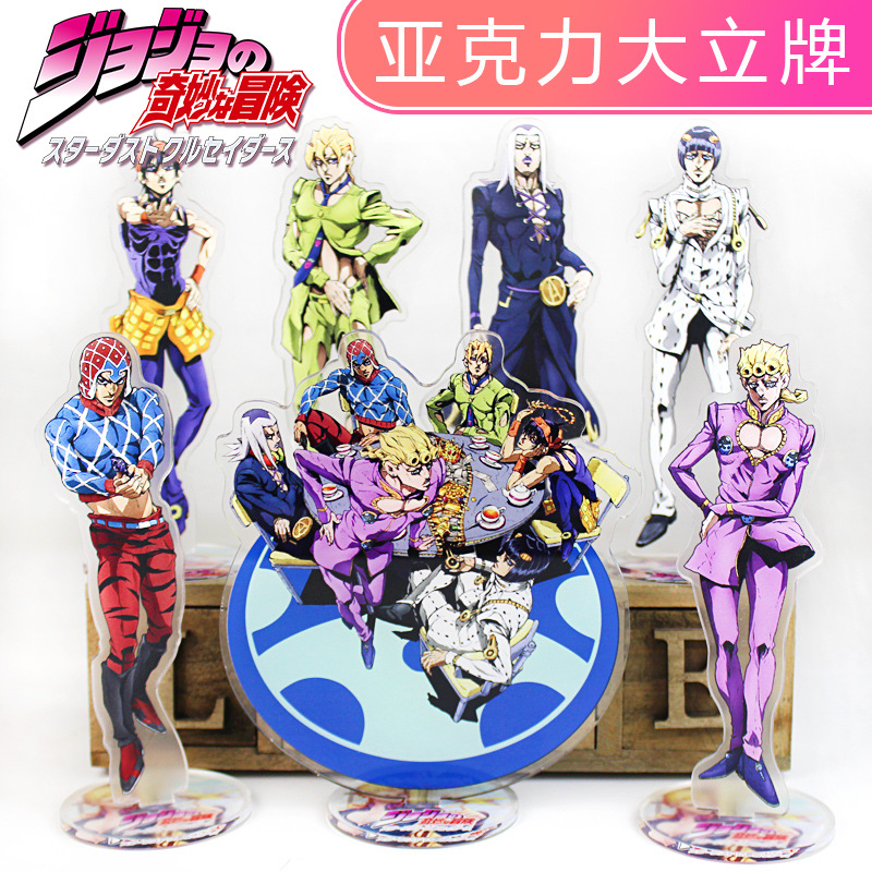 JOJO Anime Acrylic Standee Gol - Anime Merchandise Wholesale recensione e prezzo