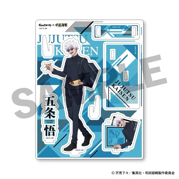 Jujutsu Kaisen GINDACO Takoyak - Anime Merchandise Gift recensione e prezzo