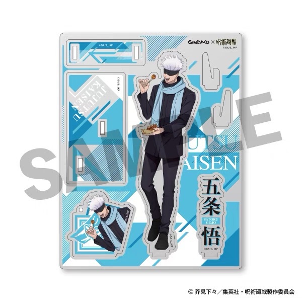 Jujutsu Kaisen GINDACO Takoyak - Anime Merchandise Gift recensione e prezzo