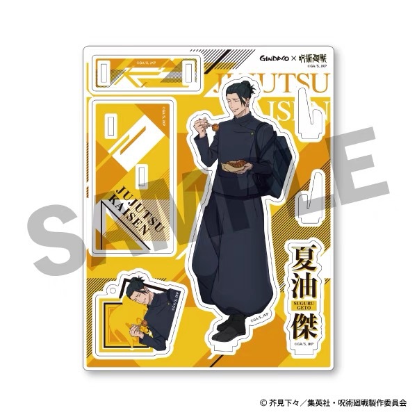 Jujutsu Kaisen GINDACO Takoyak - Anime Merchandise Gift recensione e prezzo