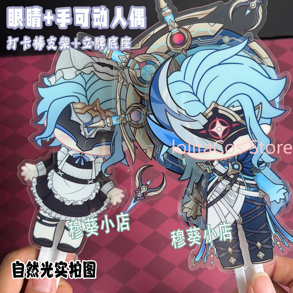 Genshin Impact Wanderer Pantal - Free Anime Merchandise recensione e prezzo