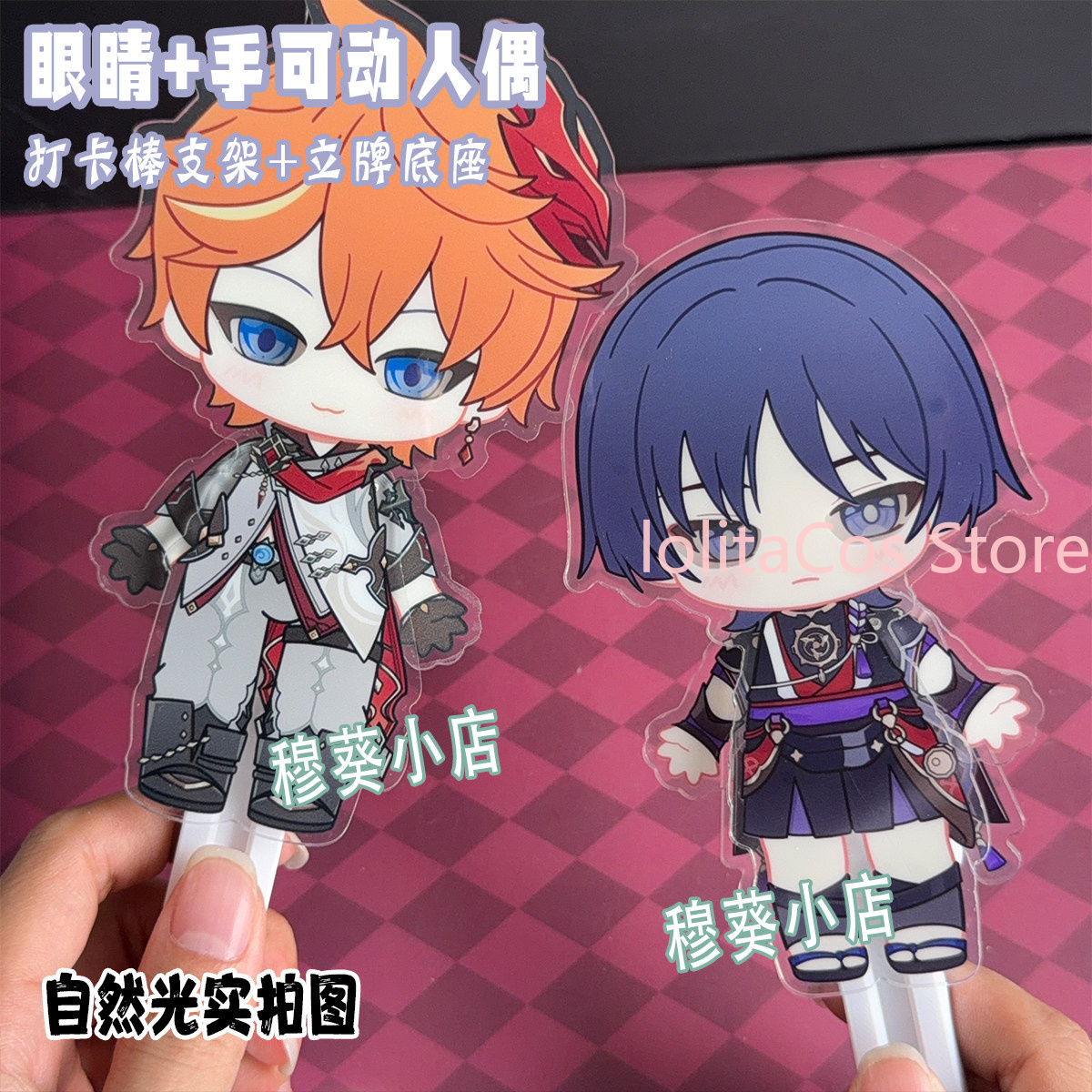 Genshin Impact Wanderer Pantal - Free Anime Merchandise recensione e prezzo