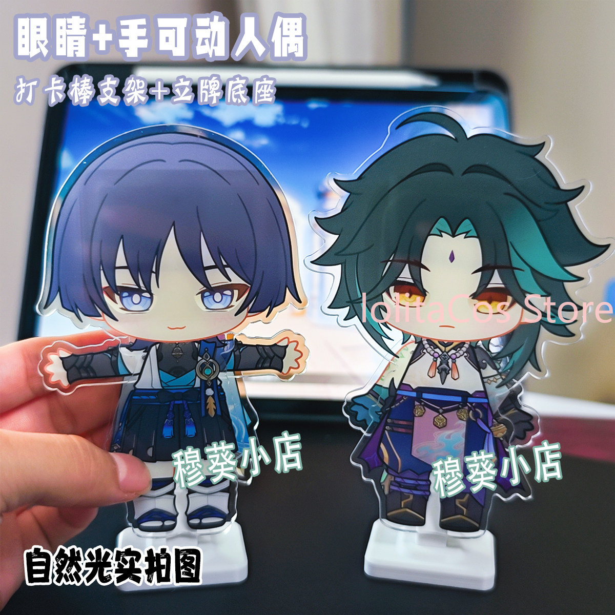 Genshin Impact Wanderer Pantal - Free Anime Merchandise recensione e prezzo