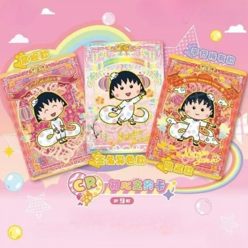 KAYOU Original Box Chibi Maruk - Anime Merchandise Europe recensione e prezzo