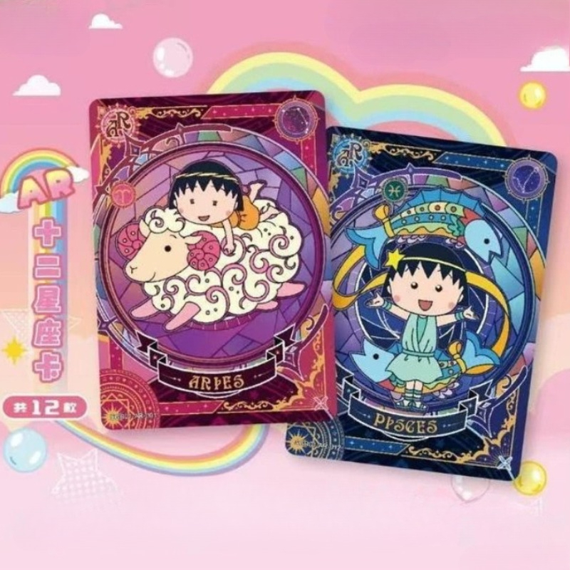KAYOU Original Box Chibi Maruk - Anime Merchandise Europe recensione e prezzo