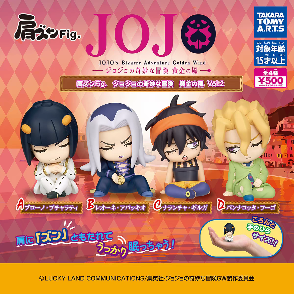 TOMY Mini Figure Jojo Bizarre  - Jojo Anime Merchandise recensione e prezzo