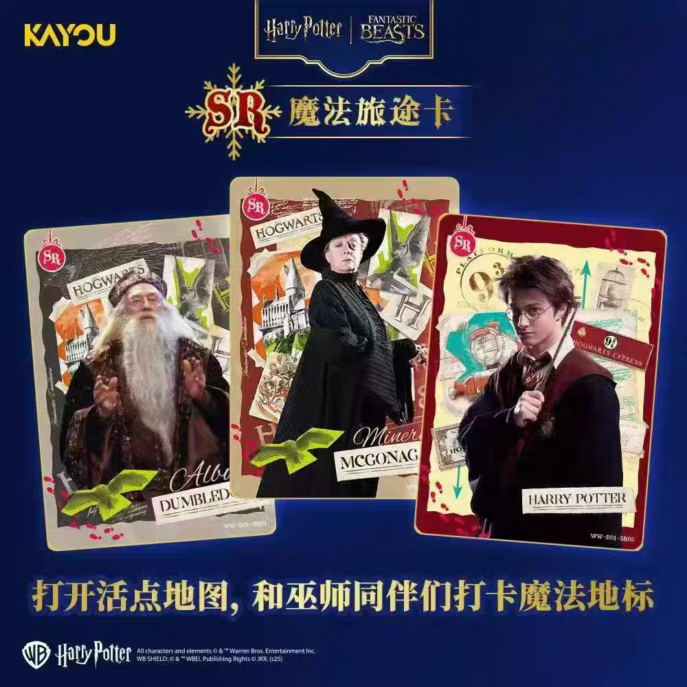 KAYOU Authentic New Harry Pott - Anime Merchandise Europe recensione e prezzo