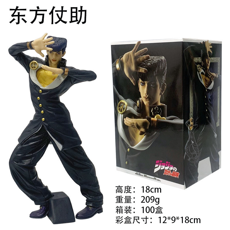 New Jojo Bizarre Adventure Jos - Jojo Anime Merchandise recensione e prezzo