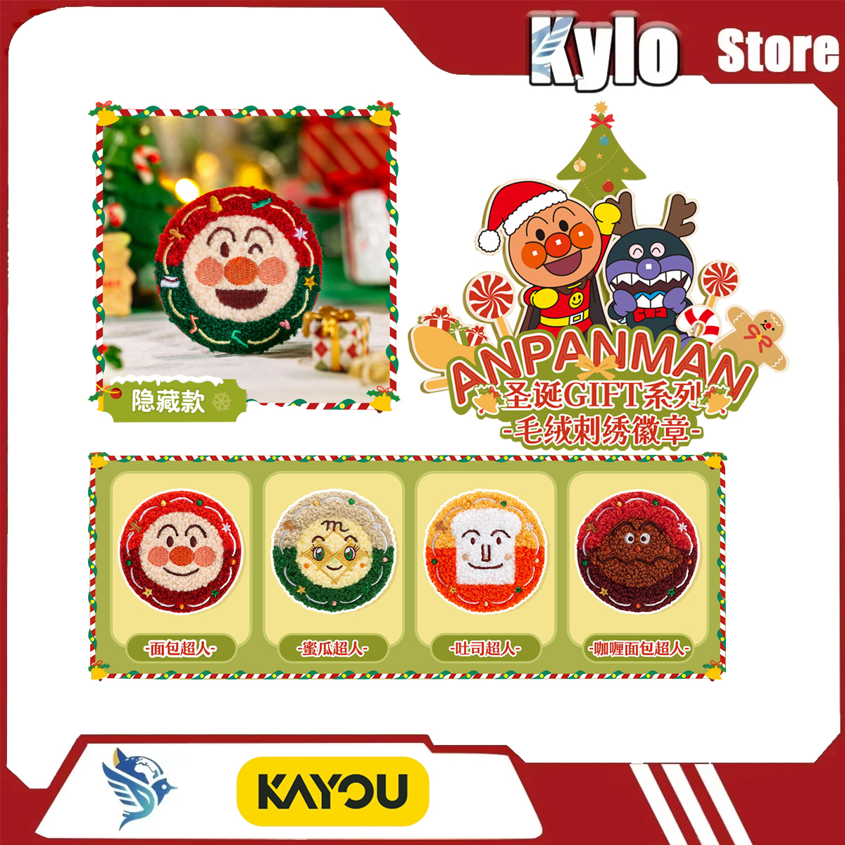 Kayou New Breadman Christmas G - Anime Merchandise Europe recensione e prezzo