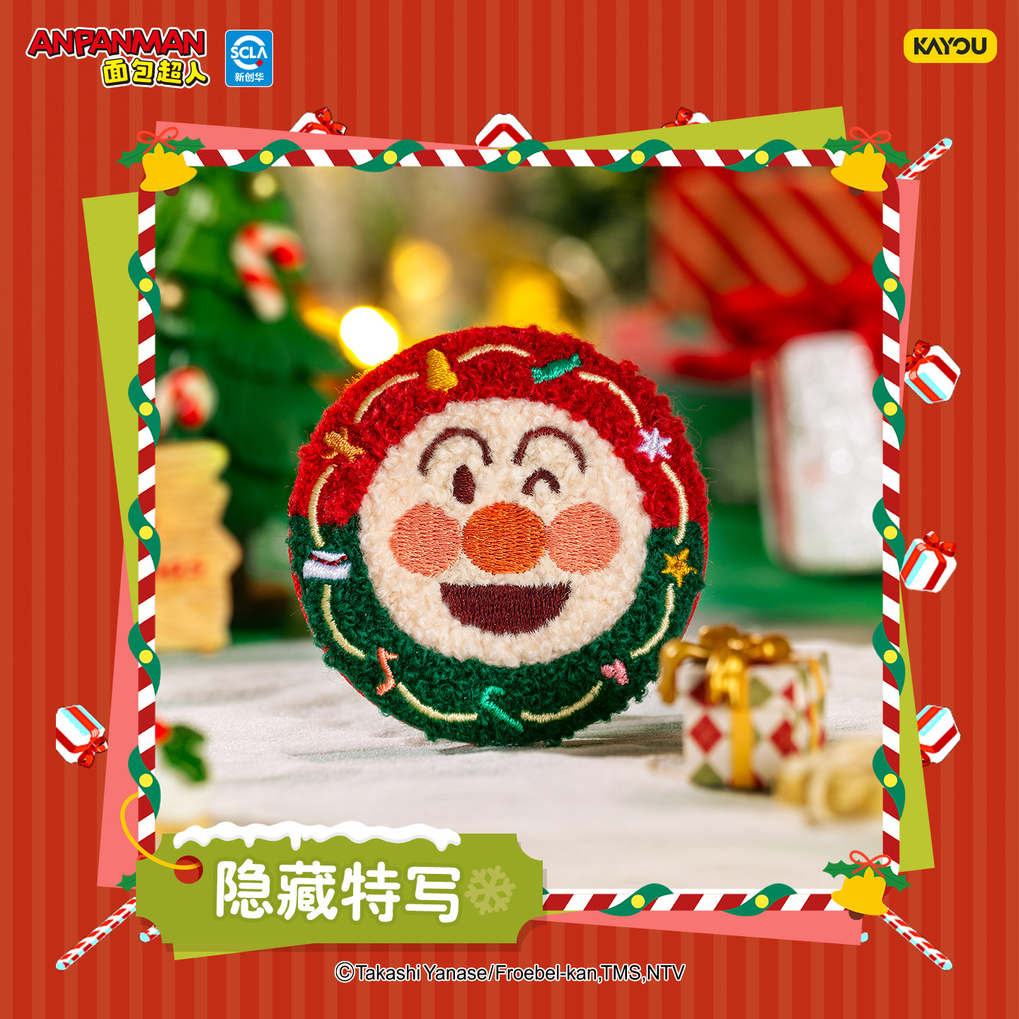 Kayou New Breadman Christmas G - Anime Merchandise Europe recensione e prezzo
