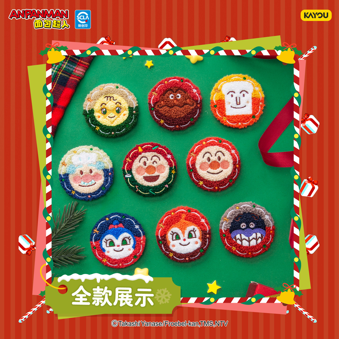 Kayou New Breadman Christmas G - Anime Merchandise Europe recensione e prezzo