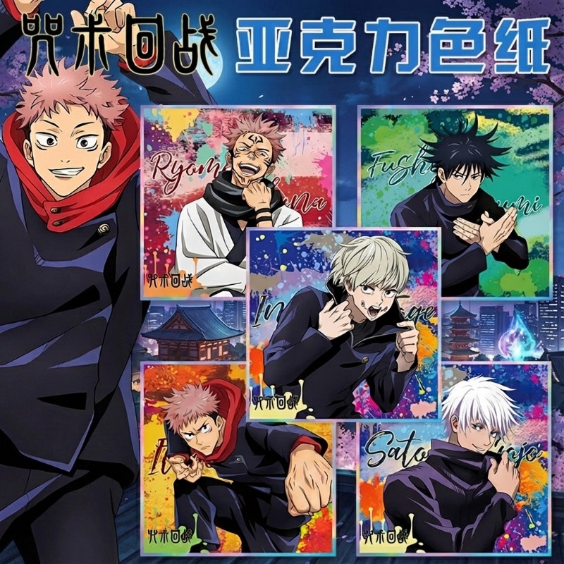 Jujutsu Kaisen Anime Keychain  - Anime Jujutsu Kaisen Merchandise recensione e prezzo