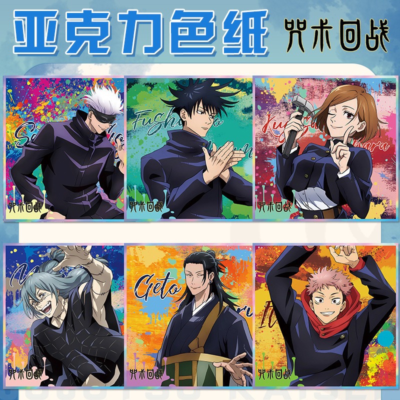 Jujutsu Kaisen Anime Keychain  - Anime Jujutsu Kaisen Merchandise recensione e prezzo