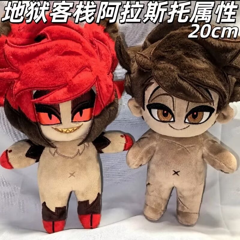 Original 'Hell Inn Alastor' 20 - Anime Merchandise Europe recensione e prezzo
