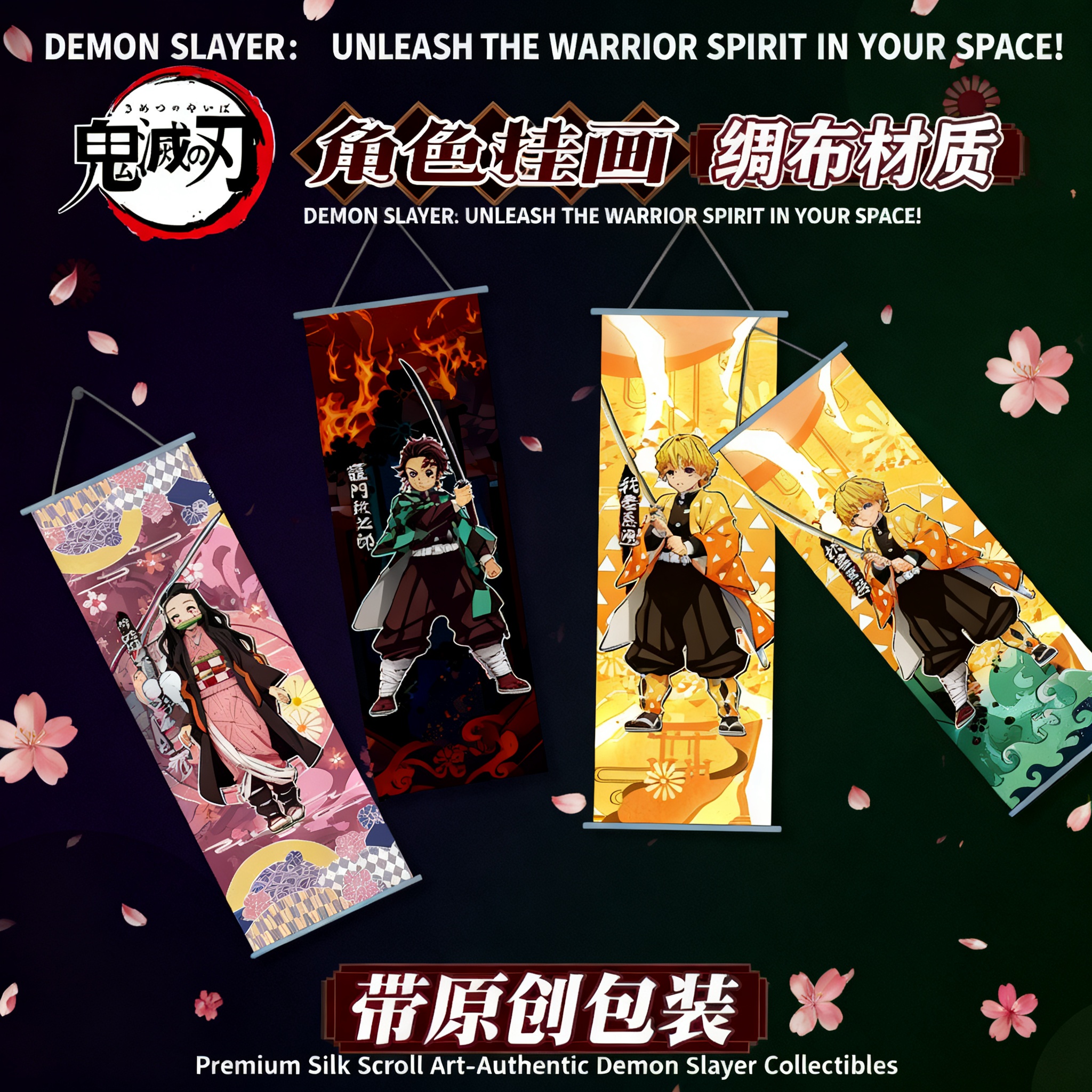 Demon Slayer Kimetsu No Yaiba  - Anime Poster Print recensione e prezzo