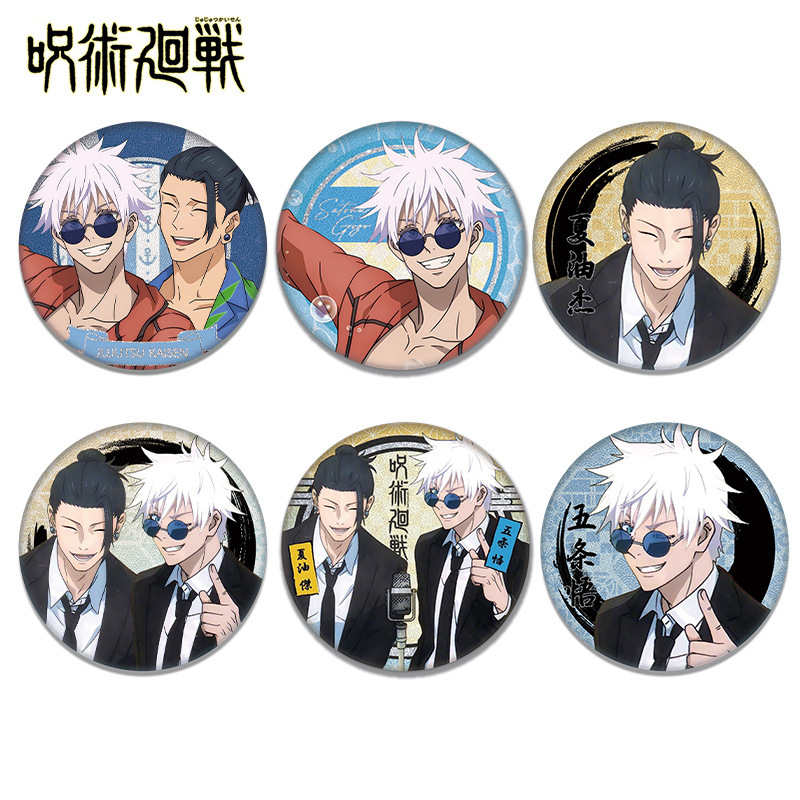 New Jujutsu Kaisen Satoru Gojo - Anime Jujutsu Kaisen Merchandise recensione e prezzo