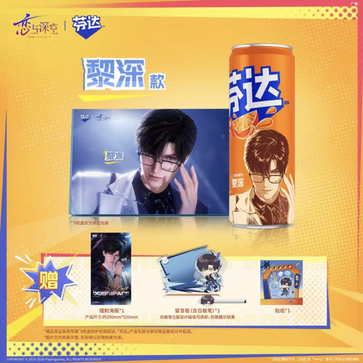 genuine Love and Deepspace Raf - Anime Poster Print recensione e prezzo