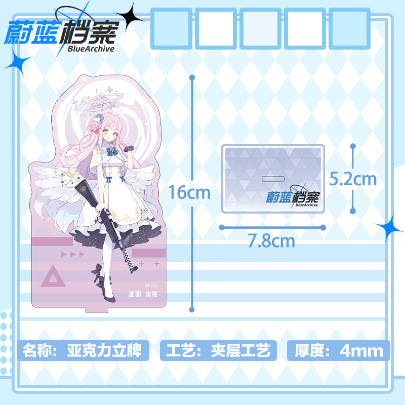 Blue Archive 16cm Acrylic Stan - Anime Merchandise Wholesale recensione e prezzo