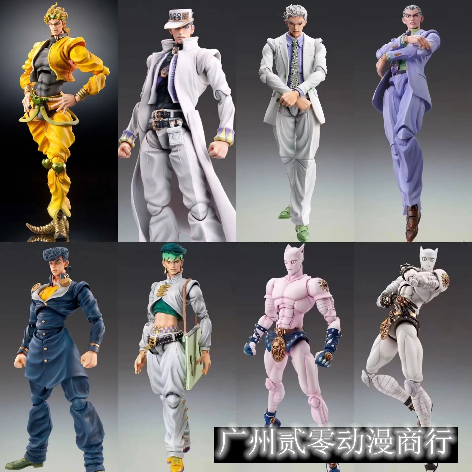 Anime jojo bizarre adventure K - Jojo Anime Merchandise recensione e prezzo