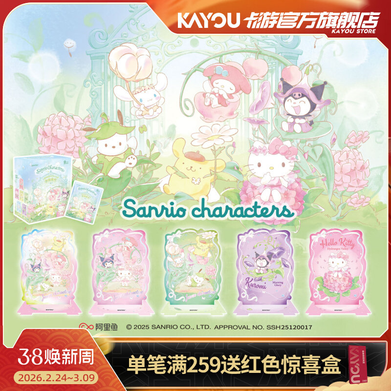 Kayou Sanrio Collectible Card  - Anime Merchandise Europe recensione e prezzo