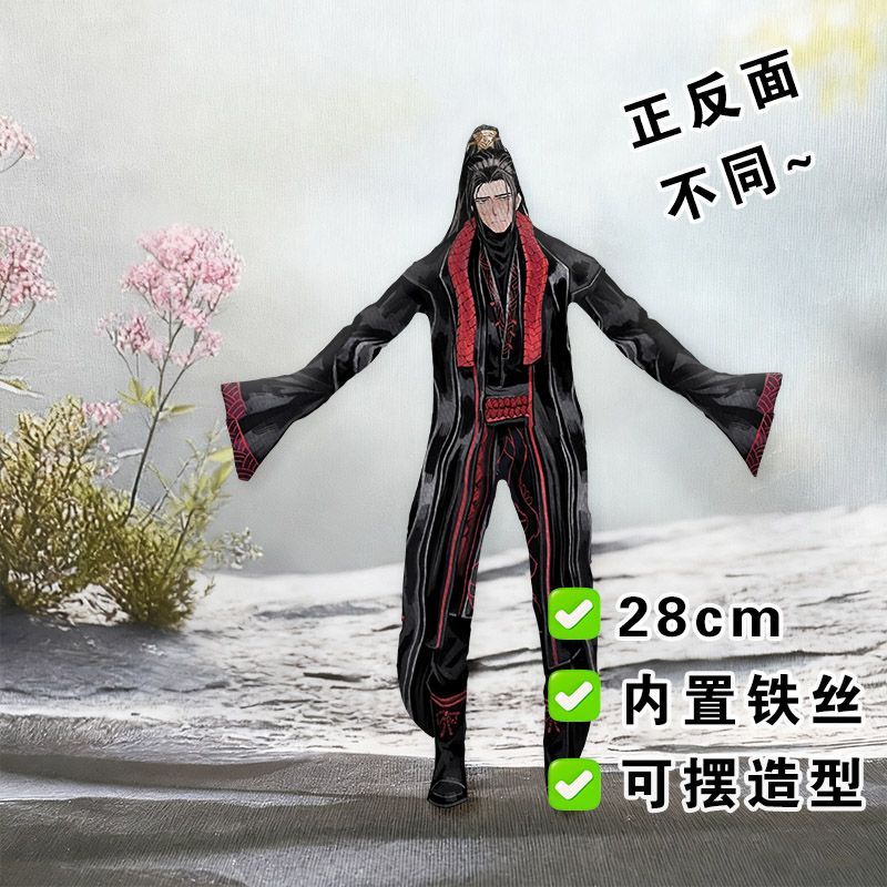 Funny Limbus Company Yi sang   - Anime Merchandise Gift recensione e prezzo