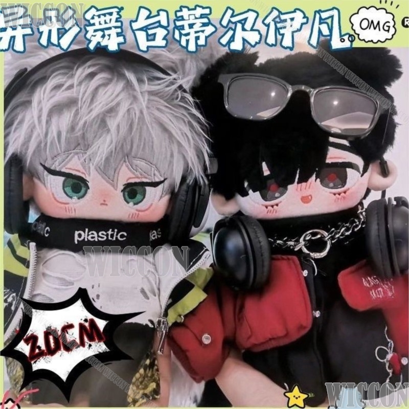 ‌Alien Stage Till Ivan 20cm Co - Anime Merchandise Europe recensione e prezzo