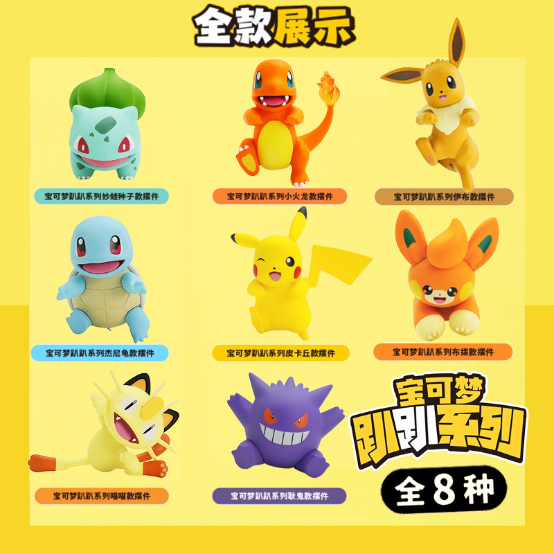 Anime Pokemon Quest Buddy Seri - Pokemon Anime Merchandise recensione e prezzo