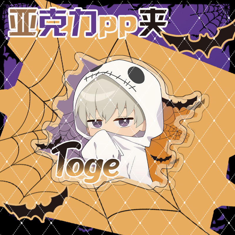 Jujutsu Kaisen Halloween Serie - Anime Jujutsu Kaisen Merchandise recensione e prezzo