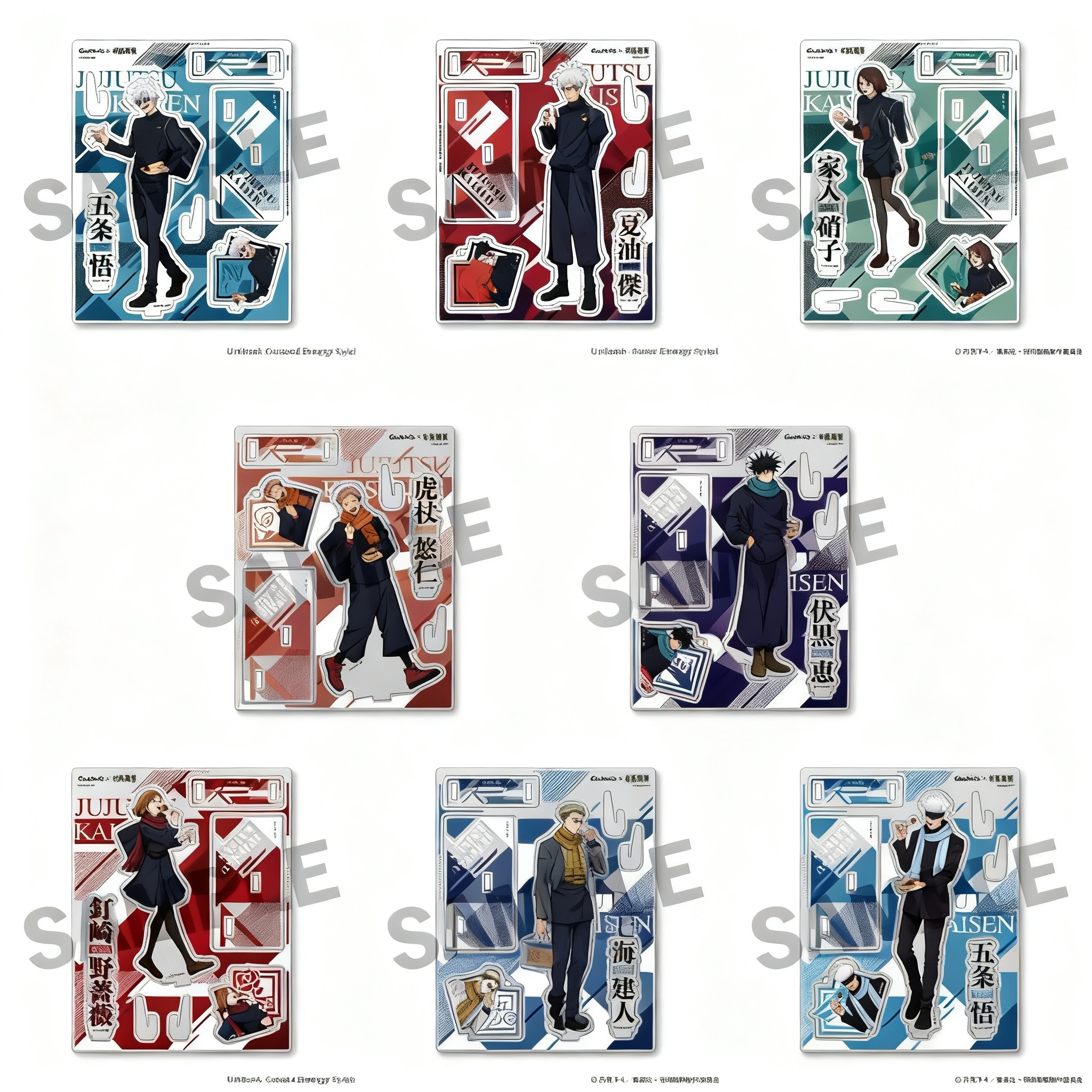 Jujutsu Kaisen GINDACO Takoyak - Anime Jujutsu Kaisen Merchandise recensione e prezzo