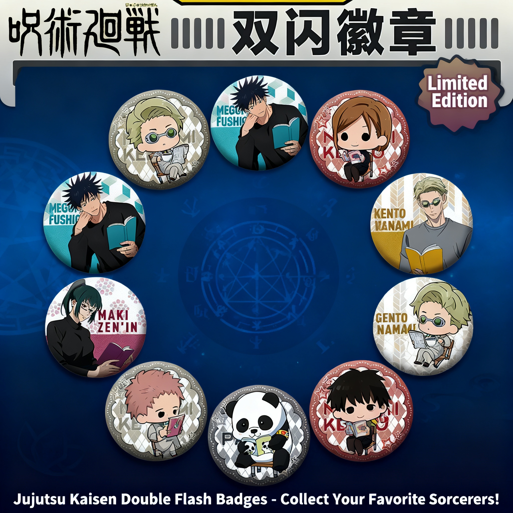 Jujutsu Kaisen Anime Badge Set - Anime Jujutsu Kaisen Merchandise recensione e prezzo