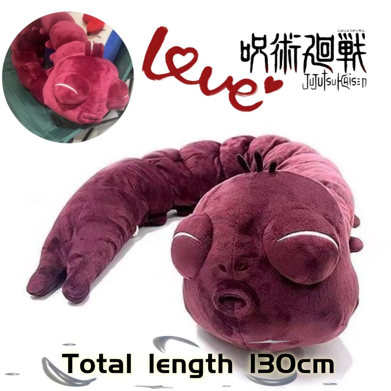 Anime Jujutsu Kaisen Plush Dol - Anime Merchandise Gift recensione e prezzo