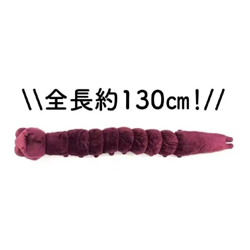Anime Jujutsu Kaisen Plush Dol - Anime Merchandise Gift recensione e prezzo