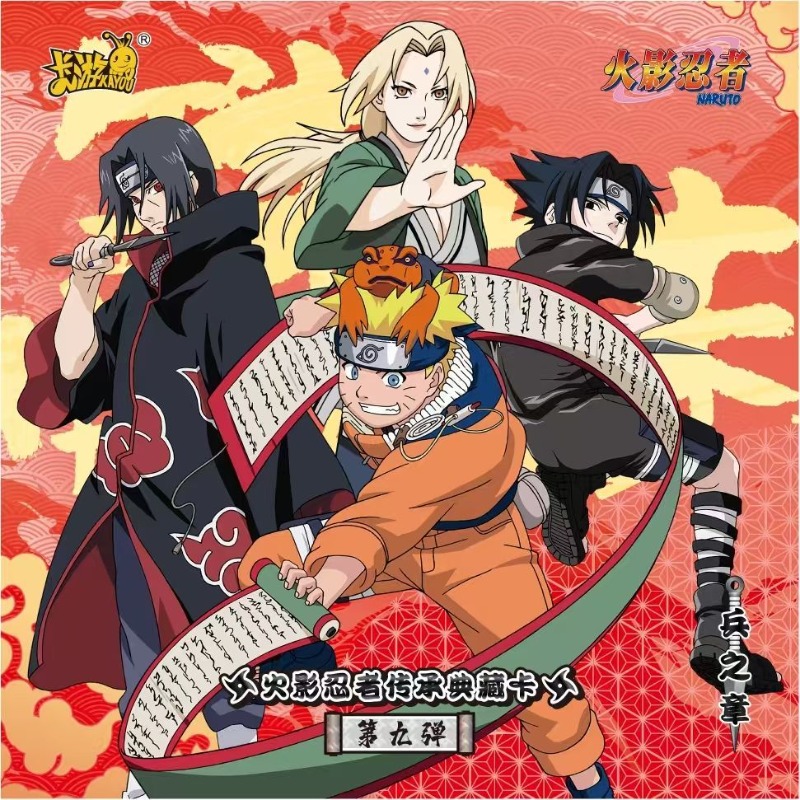 New KAYOU Naruto Legacy Collec - Anime Merchandise Europe recensione e prezzo