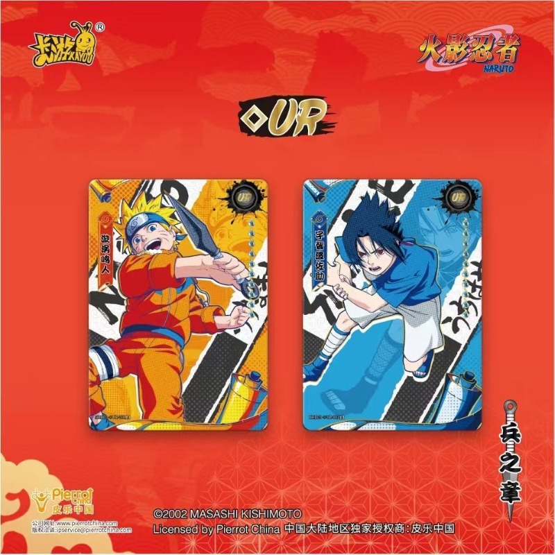 New KAYOU Naruto Legacy Collec - Anime Merchandise Europe recensione e prezzo