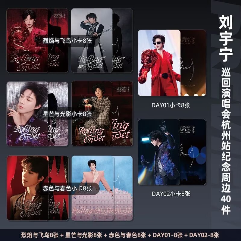 Liu Yuning Tour Concert Hangzh - Anime Poster Print recensione e prezzo