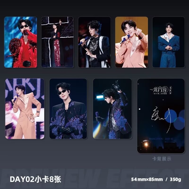 Liu Yuning Tour Concert Hangzh - Anime Poster Print recensione e prezzo