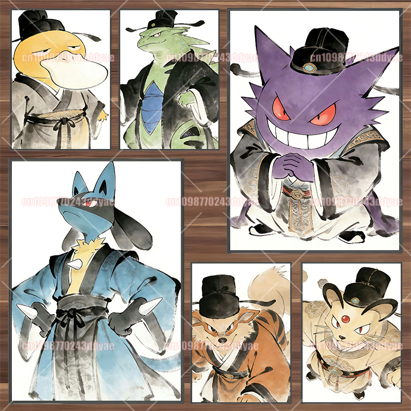 Pokemon Ink Antique Poster Gen - Anime Poster Print recensione e prezzo