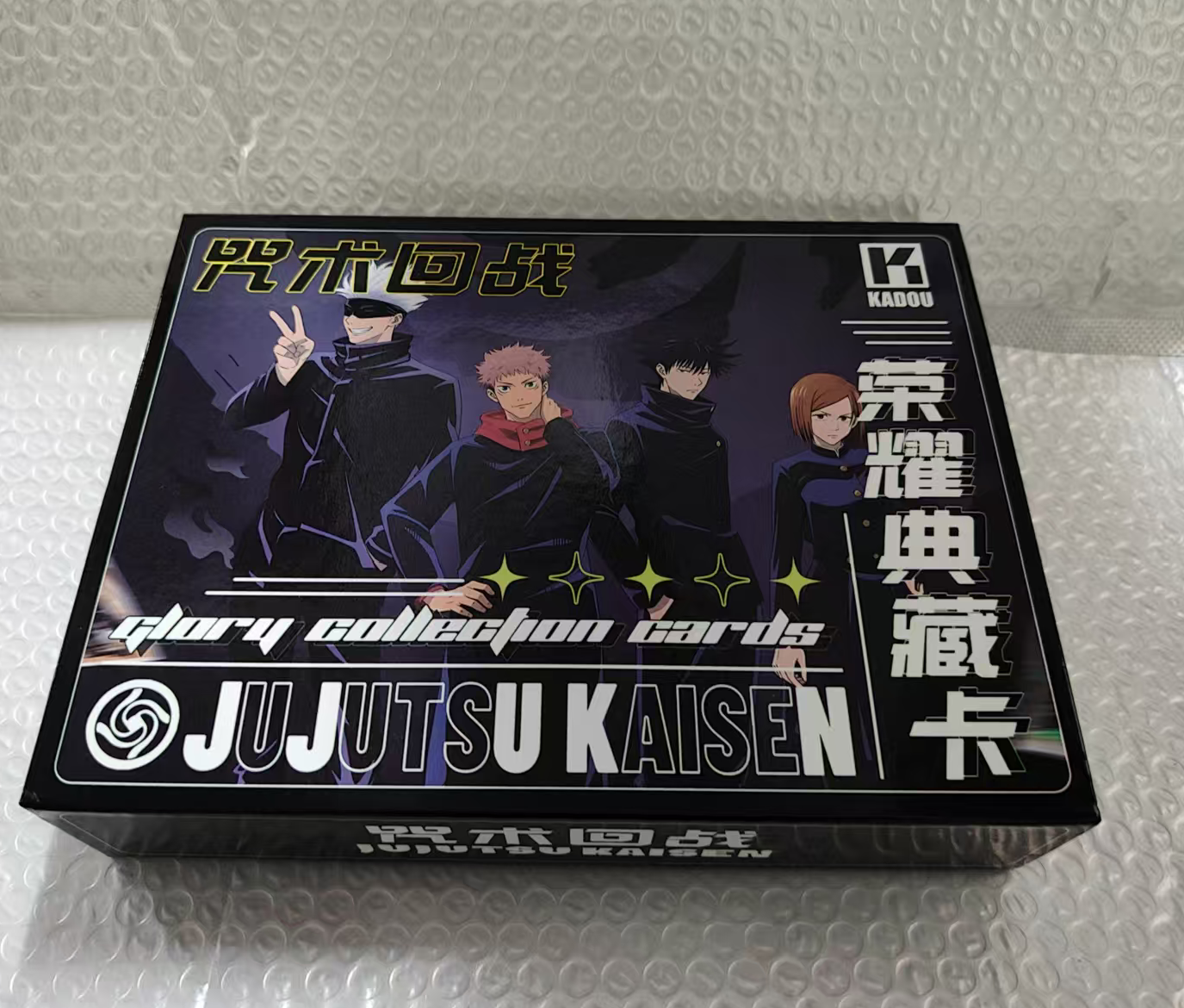 Jujutsu Kaisen Collection Card - Anime Merchandise Europe recensione e prezzo