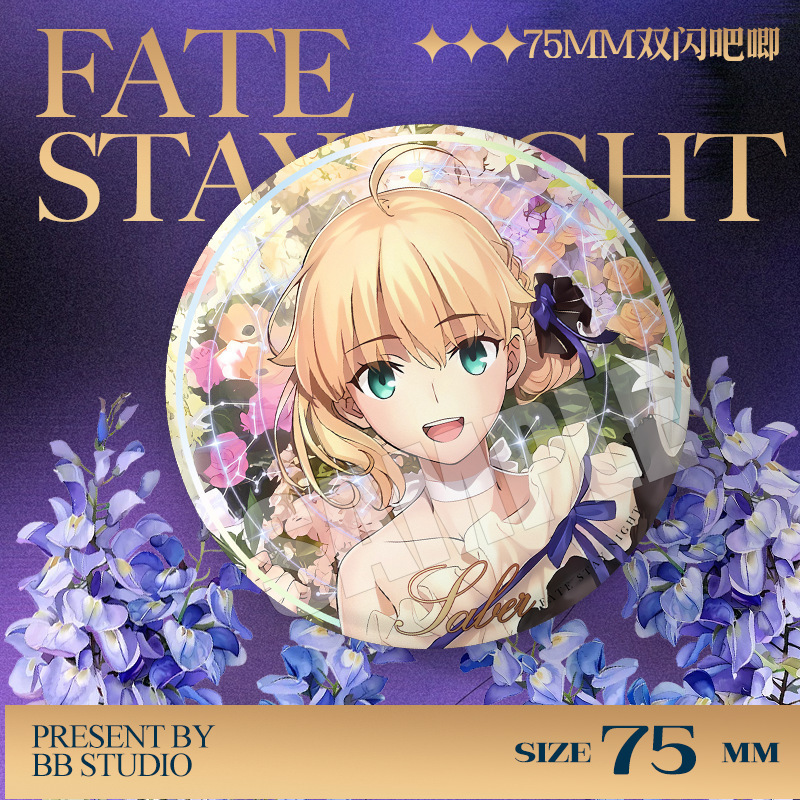 Fate Stay Night 20th Anniversa - Anime Merchandise Gift recensione e prezzo