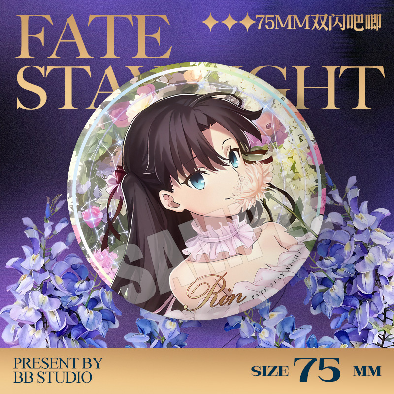 Fate Stay Night 20th Anniversa - Anime Merchandise Gift recensione e prezzo