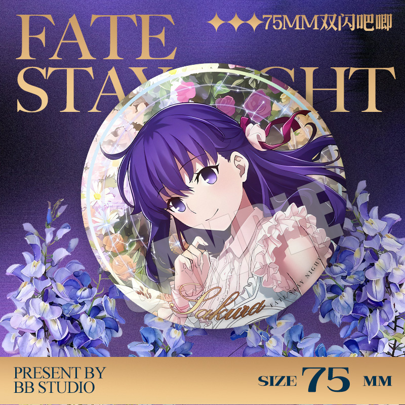Fate Stay Night 20th Anniversa - Anime Merchandise Gift recensione e prezzo